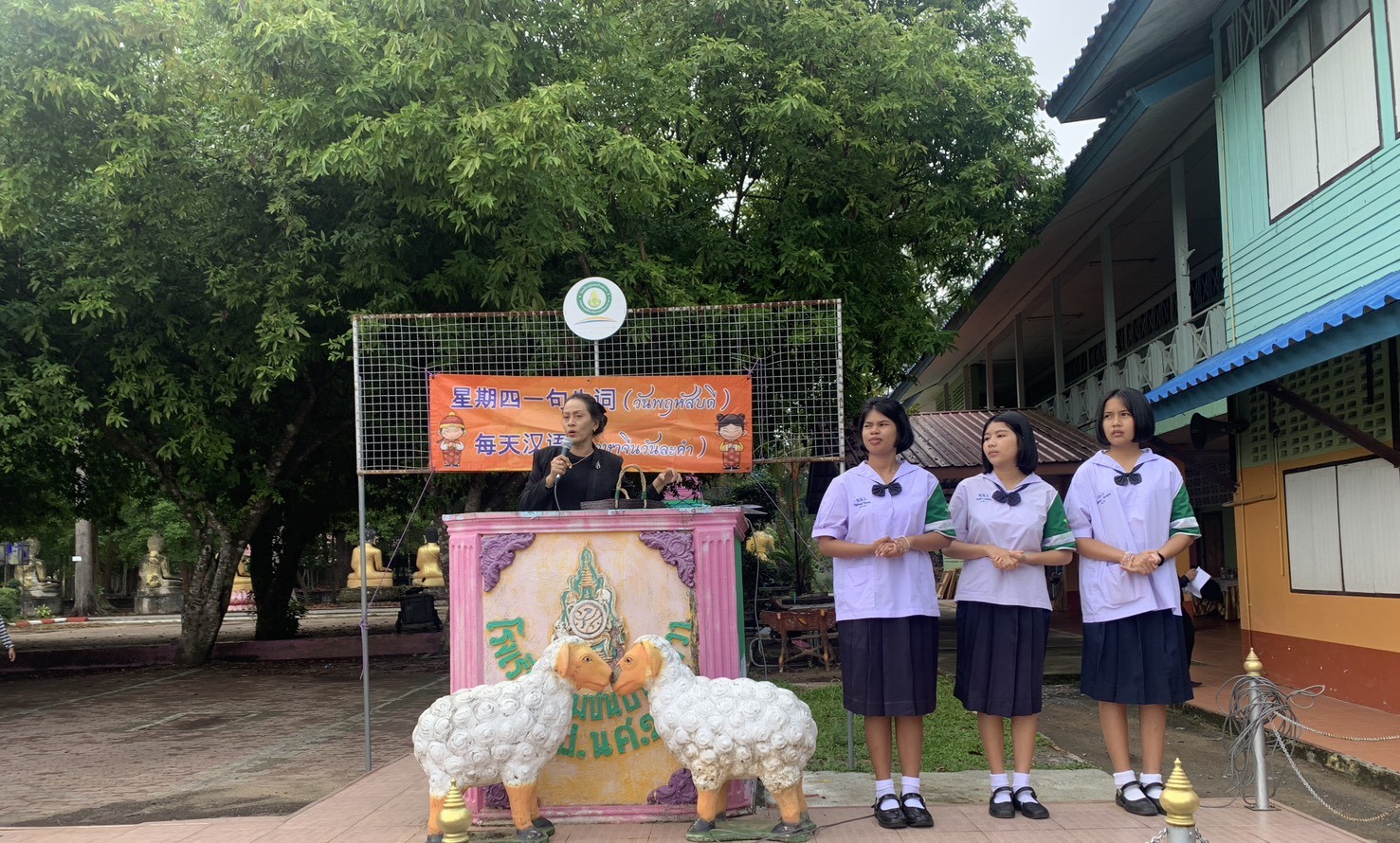 รร.ชุมชนบ้านนาวา เปิดภาคเรียนปีการศึกษา 2569 จัดกิจกรรมหน้าเสาธงรวมใจ ต้อนรับนักเรียนเก่าและนักเรียนใหม่อย่างอบอุ่น